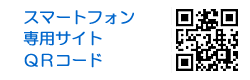 ニュー新橋ビル